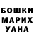 Кодеиновый сироп Lean Purple Drank Mayra Dauletkaliyeva