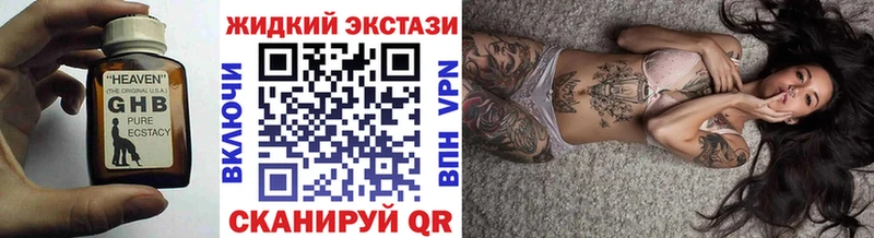 ОМГ ОМГ зеркало  Солигалич  Бутират 99% 
