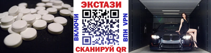 цена   Солигалич  Ecstasy 250 мг 