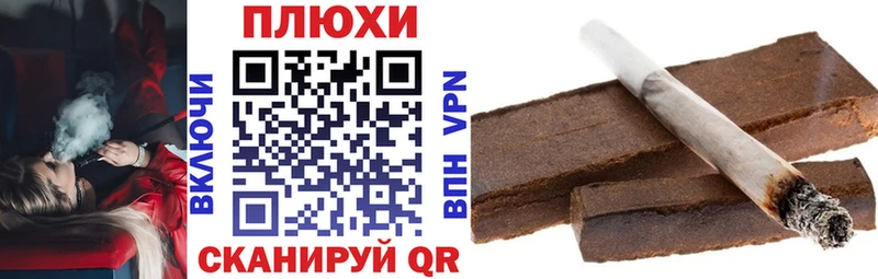 Гашиш 40% ТГК  Солигалич 