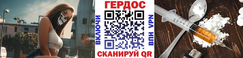 Героин гречка  Солигалич 