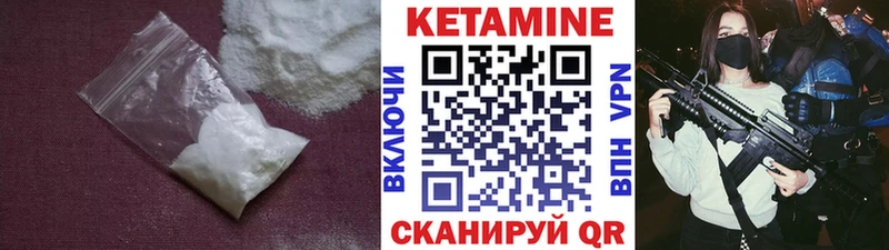 КЕТАМИН VHQ  дарнет шоп  Солигалич 