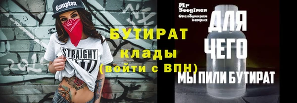 кокаин Баксан