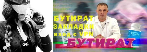mix Балахна