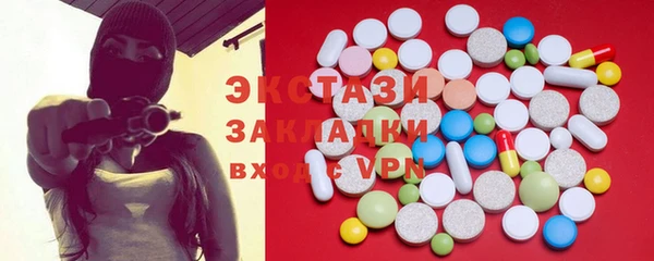 марки lsd Балабаново