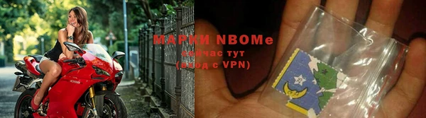 марихуана Арсеньев