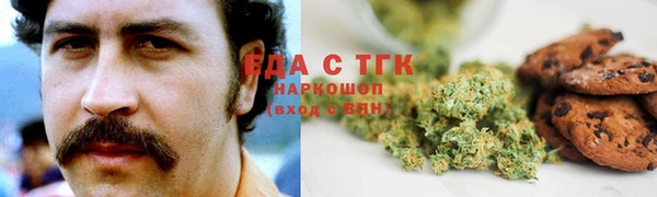 марки lsd Балабаново