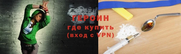 марки lsd Балабаново