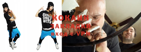 mix Балахна