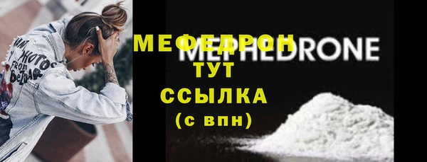 mix Балахна