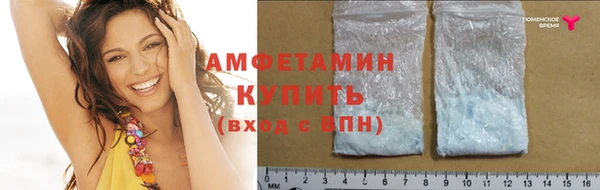 стаф Армянск