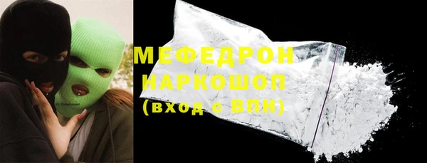 марки lsd Балабаново