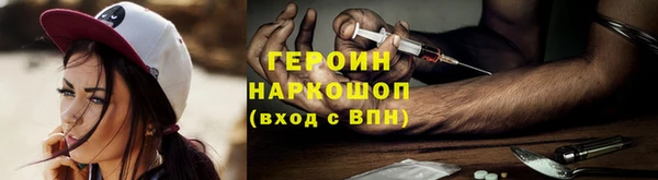 марихуана Арсеньев