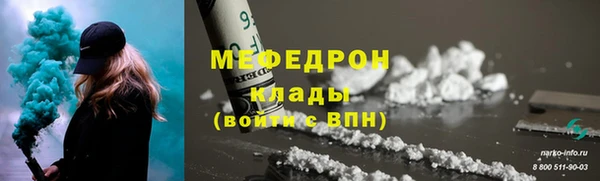 mix Балахна