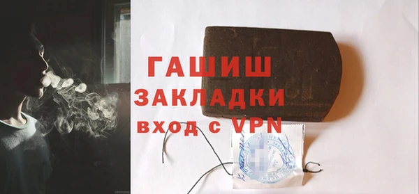 герыч Аркадак