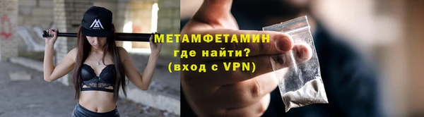марки lsd Балабаново