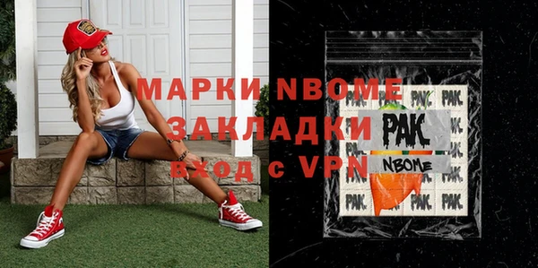 кокаин Баксан