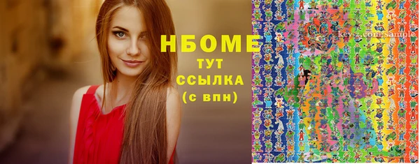 марихуана Арсеньев