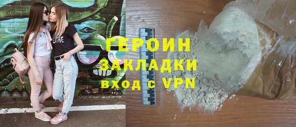 кокаин Баксан