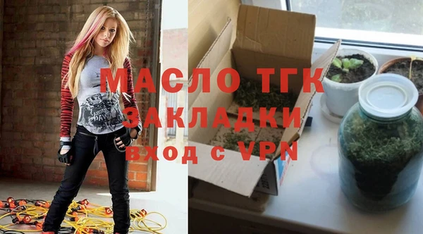 марки lsd Балабаново