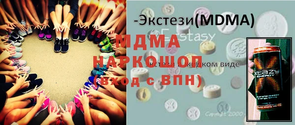стаф Армянск