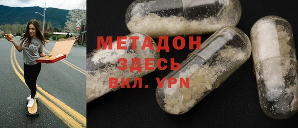 марихуана Арсеньев