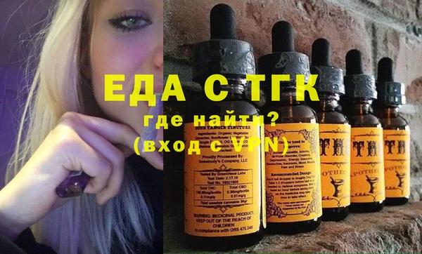 стаф Армянск