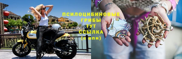 марихуана Арсеньев