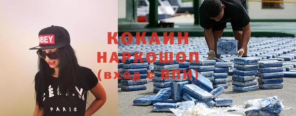кокаин Баксан