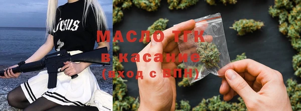 стаф Армянск