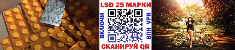 Лсд 25 экстази кислота  Солигалич 