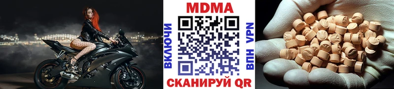 мега   Солигалич  МДМА молли 