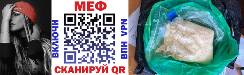 Мефедрон кристаллы  дарнет шоп  Солигалич 