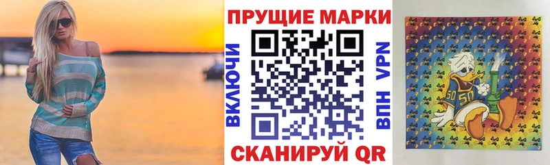 купить наркотики цена  kraken tor  Марки NBOMe 1,5мг  Солигалич 
