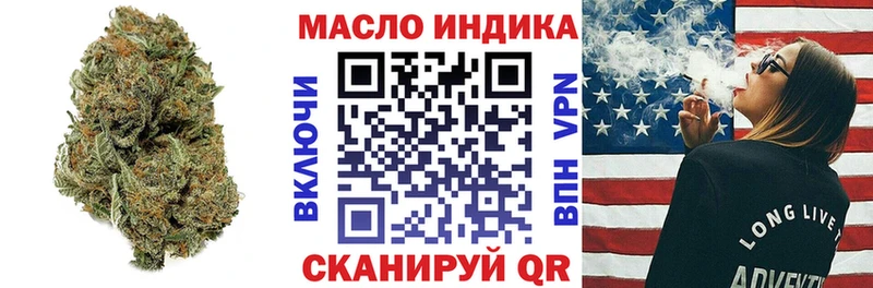 ТГК Wax  Солигалич 