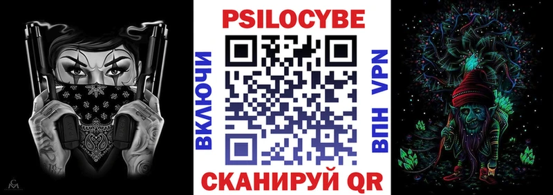 Галлюциногенные грибы Cubensis  наркотики  даркнет наркотические препараты  Солигалич 